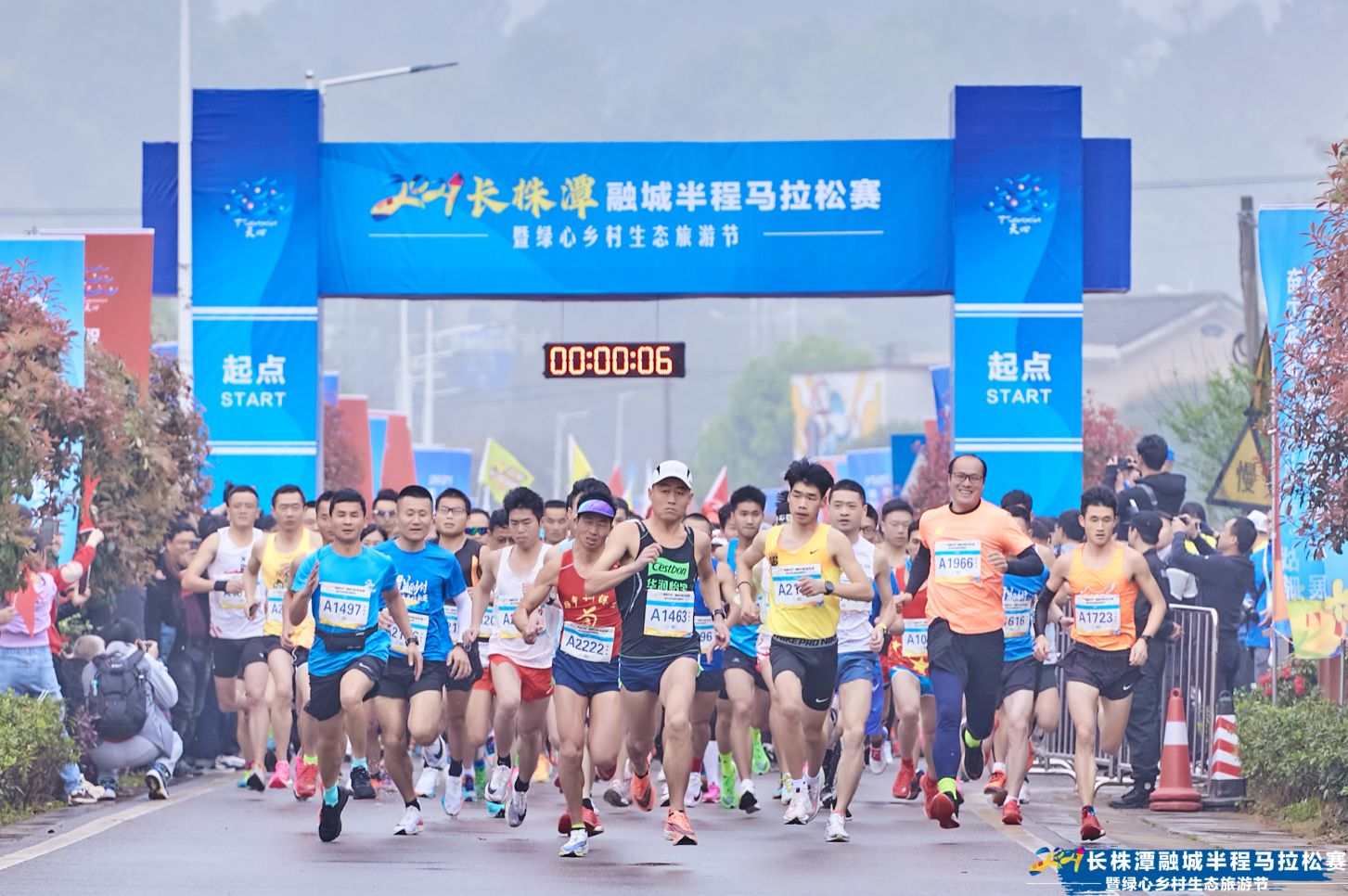 2021長株潭融城半程馬拉松賽暨綠心鄉(xiāng)村生態(tài)旅游節(jié)圓滿落幕！