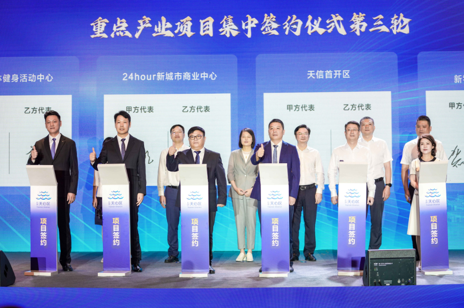 我司與天心文投簽約天心文體活動中心項(xiàng)目！
