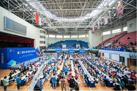 1226人參與角逐！第二屆長沙市智力運動會收官！