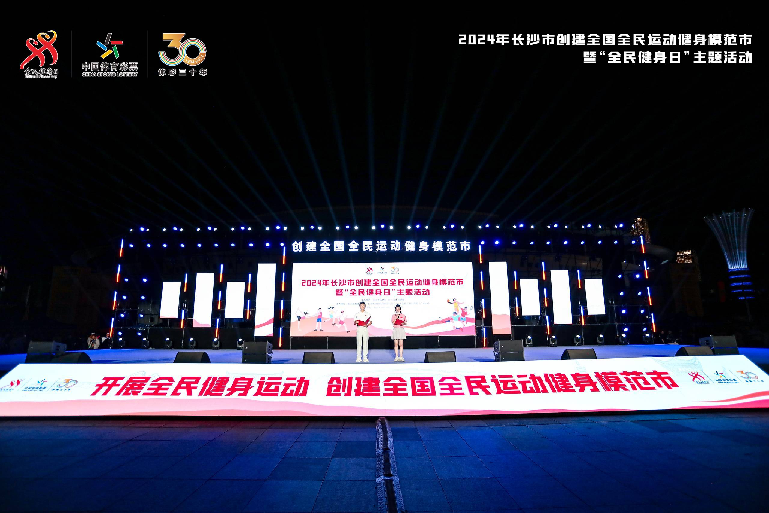 湖南博森體育管理有限公司 湖南博森體育管理有限公司