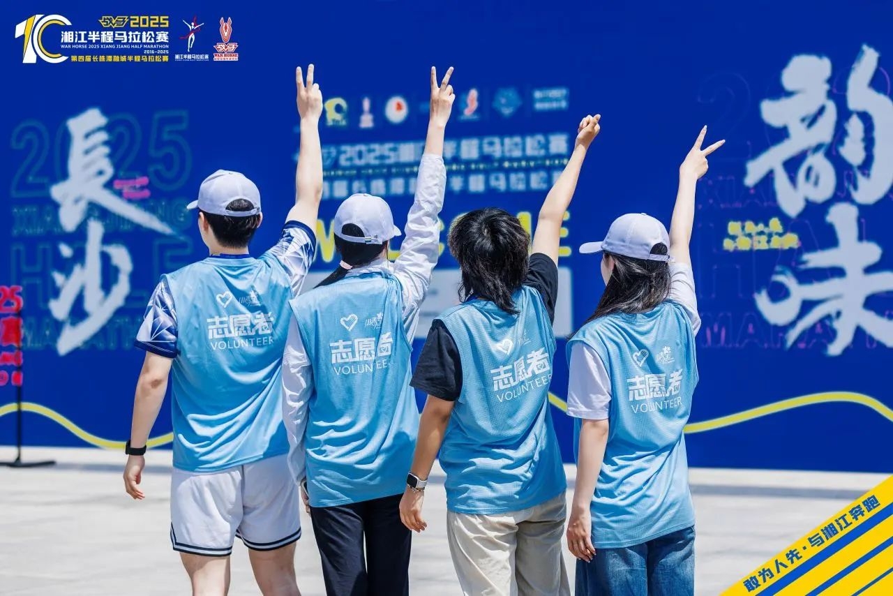 湖南博森體育管理有限公司