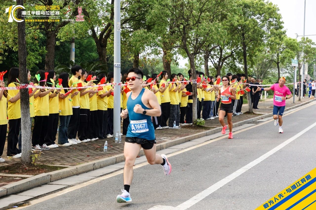 湖南博森體育管理有限公司