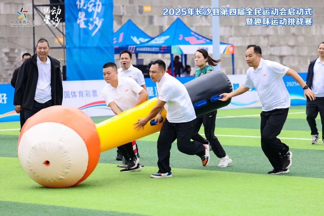 湖南博森體育管理有限公司